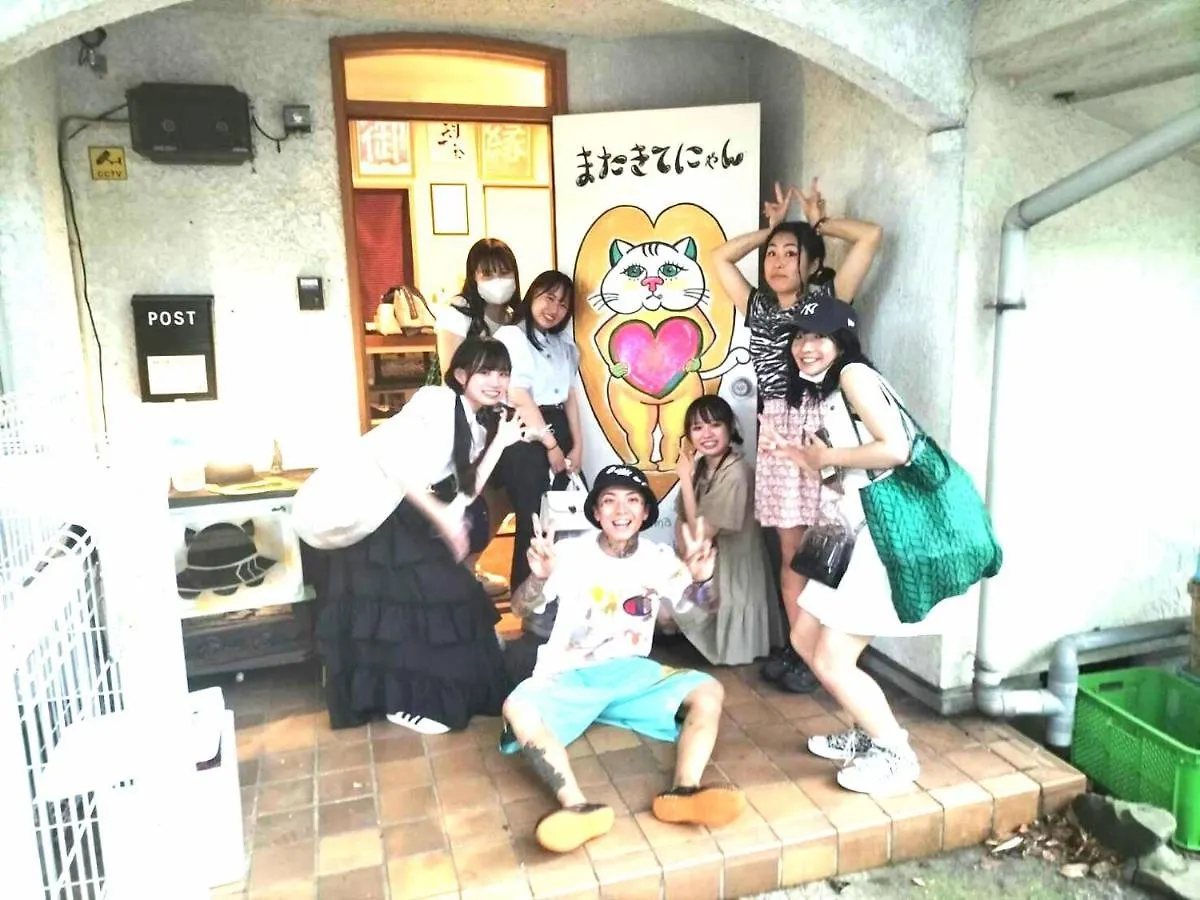 Guest House Edge Hakone